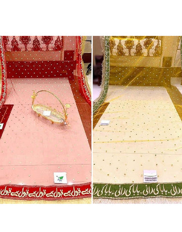 Pack of 2 Qubool Hai & Baba ki Rani Dupattas