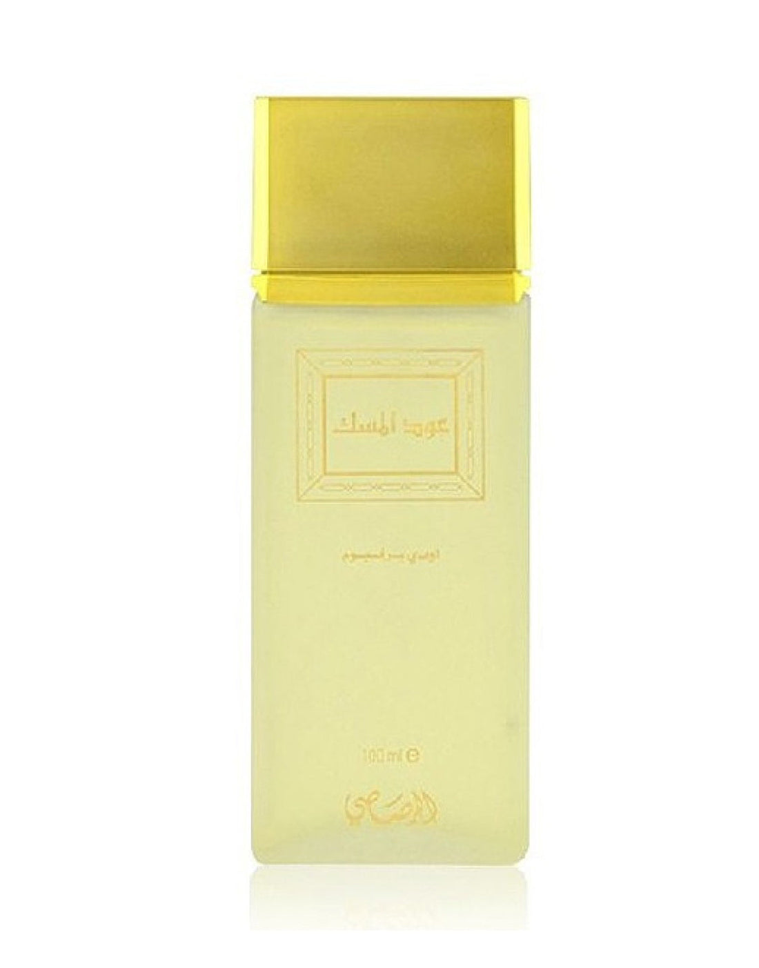 Original Rasasi Oudh Al Misk Perfume