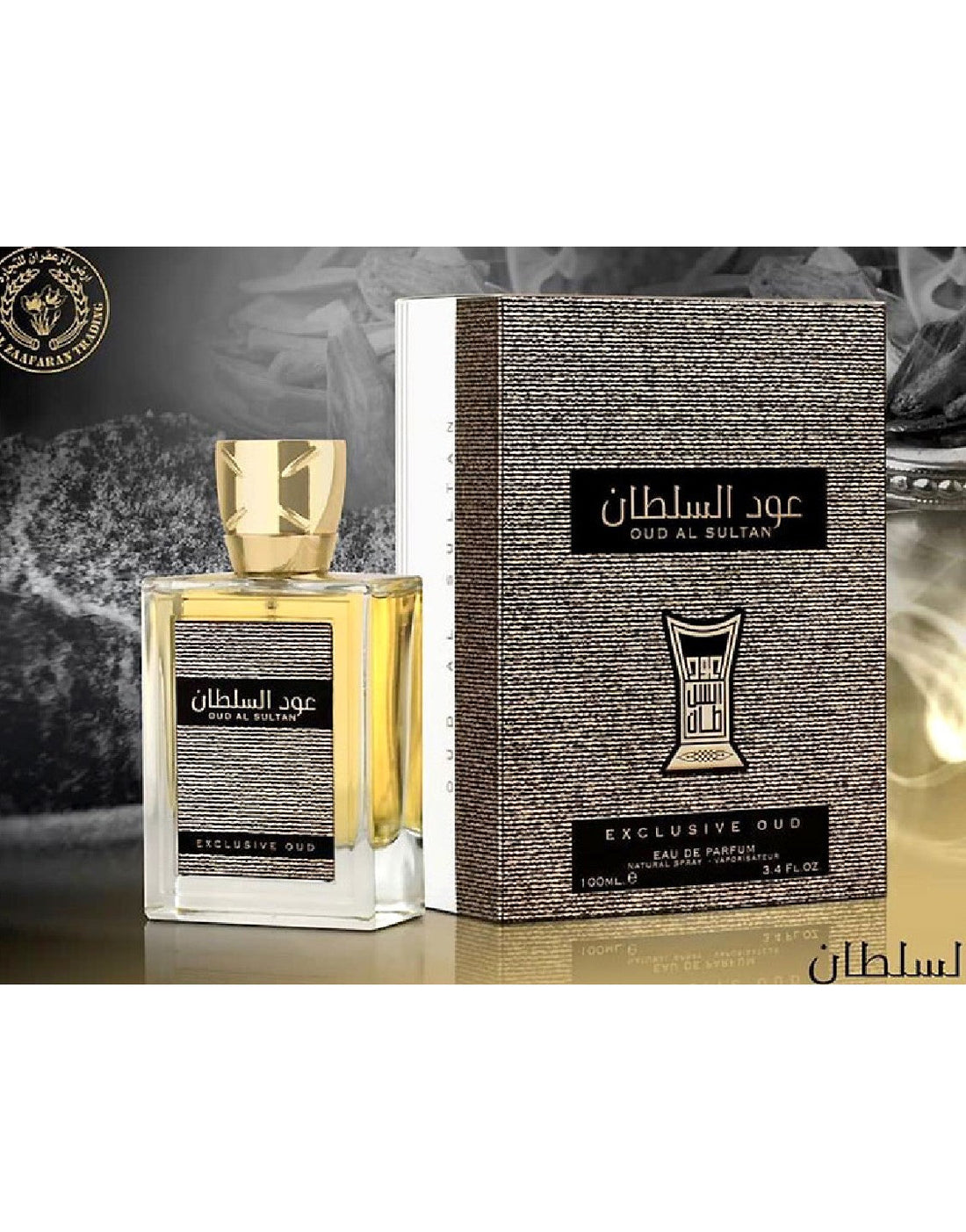 Oud Al Sultan Perfume for Men